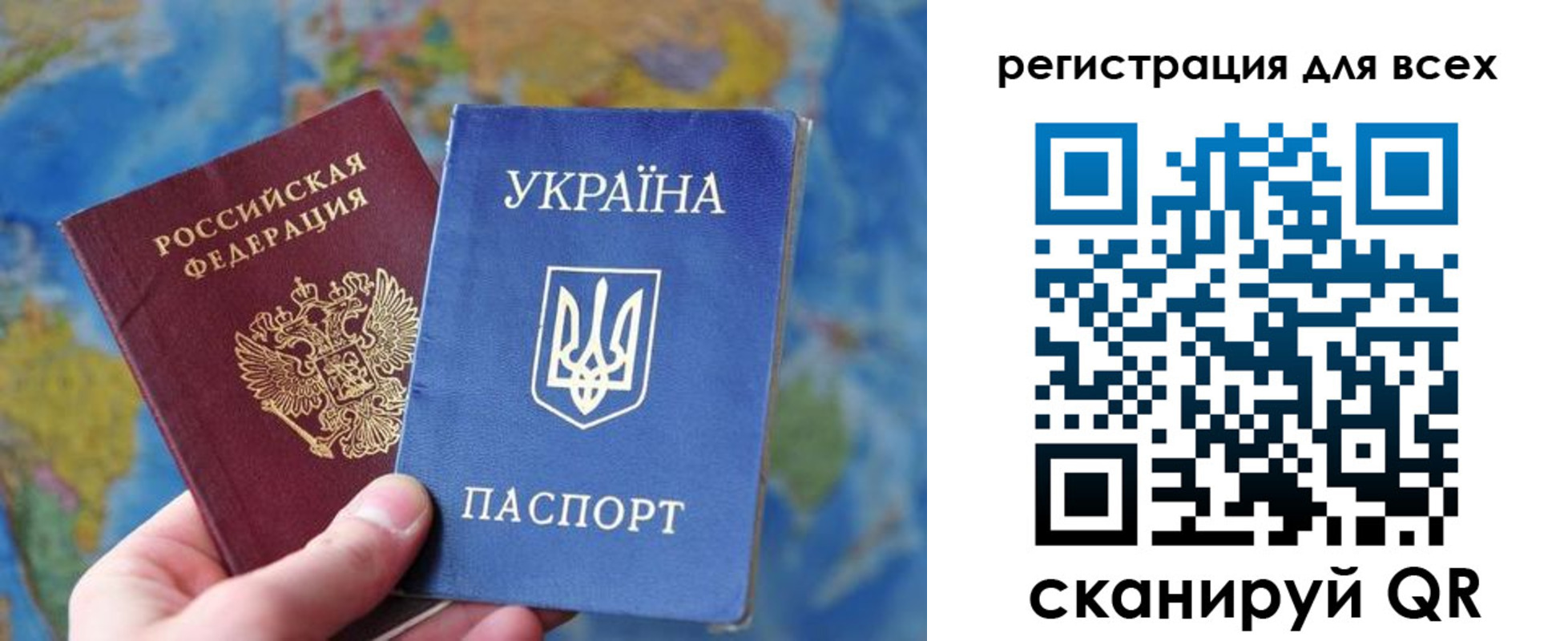 временная регистрация купить в Шилке