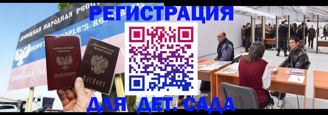 временная регистрация недорого в Шилке